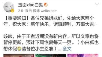 爆料博主患病怎么办啊视频,勇敢面对挑战的纪实视频